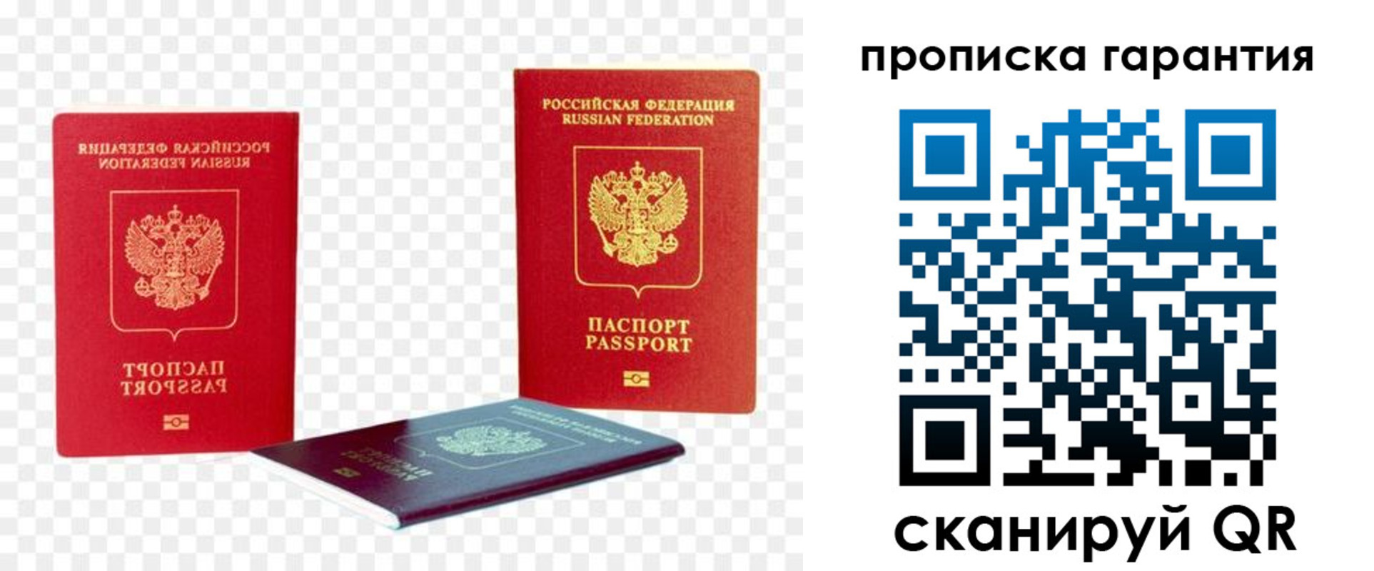 регистрация для дет. сада в Зеленоградске